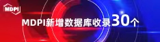 肏丝袜视频喜报 | 11月，30个期刊被数据库收录！